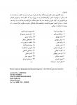 بیانیه کمک به احمد گلشیری A. Golshiri